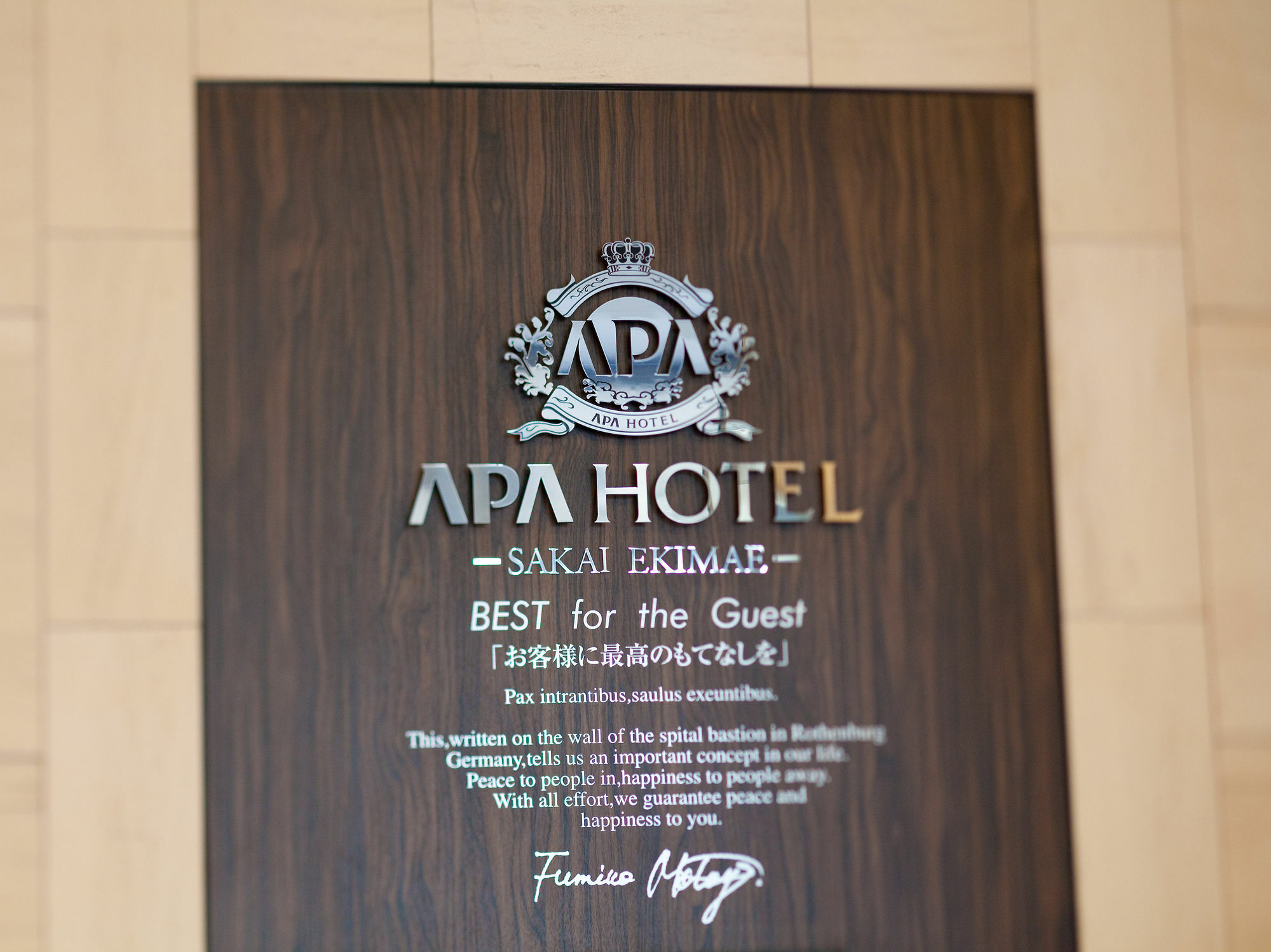 Apa Hotel Sakai Ekimae Ngoại thất bức ảnh